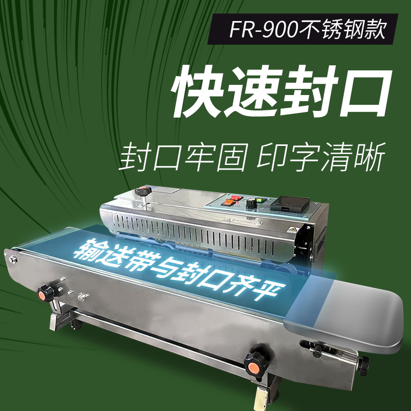 Máquina de sellado automático de Tongchang, máquina de sellado de bolsas de aluminio, bolsa comercial de bocadillos de pastel de luna, máquina de sellado continuo de película de plástico