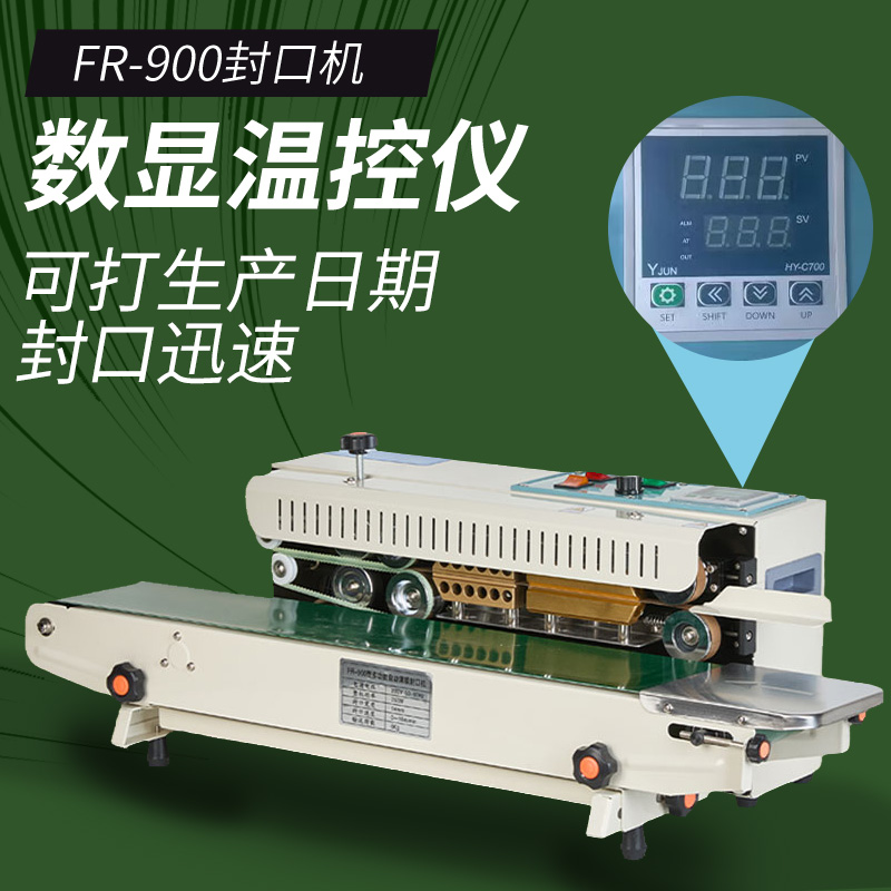 Máquina de sellado automático de Tongchang, máquina de sellado de bolsas de aluminio, bolsa comercial de bocadillos de pastel de luna, máquina de sellado continuo de película de plástico