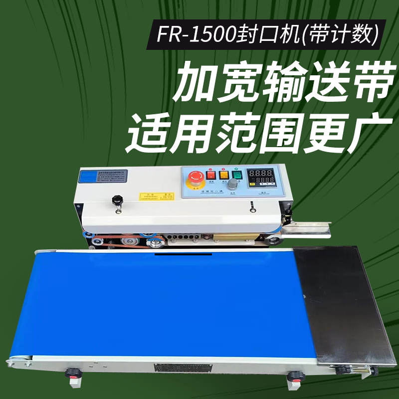 Máquina de sellado automático de Tongchang, máquina de sellado de bolsas de aluminio, bolsa comercial de bocadillos de pastel de luna, máquina de sellado continuo de película de plástico