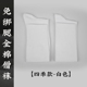 other product image