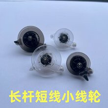 精准放线鲫鱼钓椒江轮夹竿式开口轮夹紧式椒江线盘可改装近投加厚