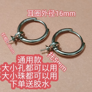 925 Silver Stamped DIY Earrings Eco-Friendly Color Pearl Accessories New Glossy Simple Earrings Empty Holder Minimalist Versatile