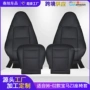 宝马专车跨境z3座套