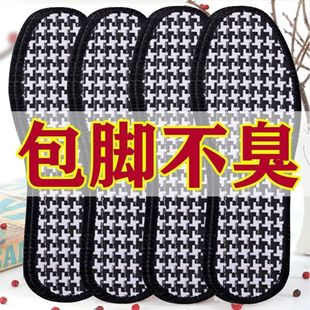 5 Pair of Deodorant Bamboo Charcoal Breathable Insoles Sweat Absorbing Deodorant Comfortable Four Seasons Leather Shoes Cushion Shock Absorbing