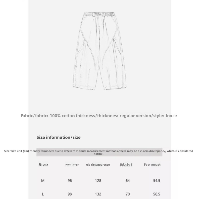 Pantalon large Fat Brother Tooling pour homme, style Hong Kong rétro plissé, printemps-automne, grande taille, taille élastique, coupe ample, pantalon long_voghion.com