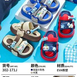 儿童夏季卡通双色新款卡通EVA防滑软底舒适室内外沙滩外穿童凉拖