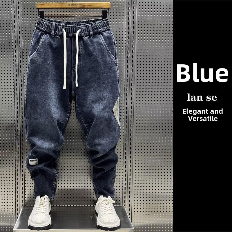 Men's Trendy Stretchy Jeans Elastic Waist Drawstring Distressed Oversized Slimming Harem Style Blue Low Waist Long Polyester_voghion.com
