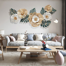 厂家直销创意北欧风金属家居电视背景墙铁艺装饰客厅沙发背景墙壁