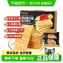 ���]���Ѓ�Ʒ����¶�����K��ɸ�޼���恆���Lζ1.2kg��ʳ�Y��