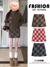 咖色毛呢半身裙女秋冬2024新款高腰显瘦a字短裙小个子格子包臀裙