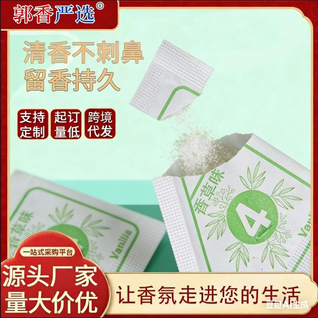 Оптовый производитель ароматических саше, фабрика по производству ароматических таблеток, лавандовые саше оптом, интернет-магазин, подарочные ароматические саше, саше в подарок