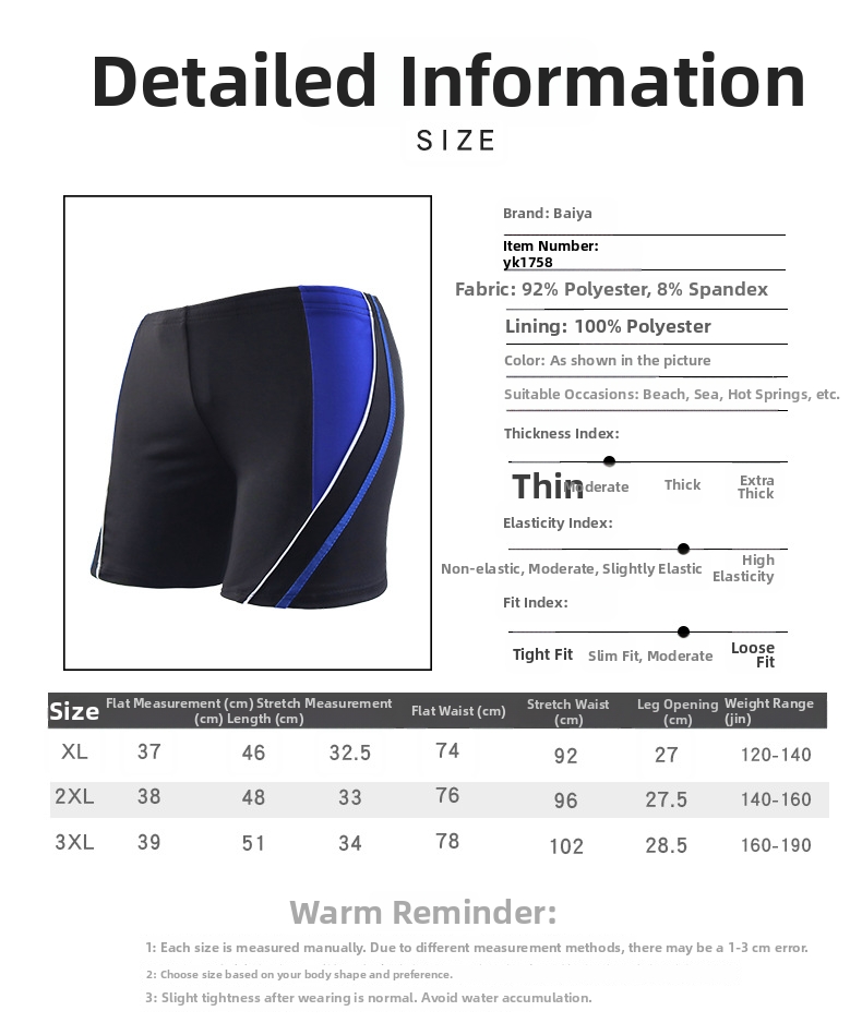 Maillot de bain homme à séchage rapide, coupe ajustée ou ample, élégant, anti-embarras_voghion.com