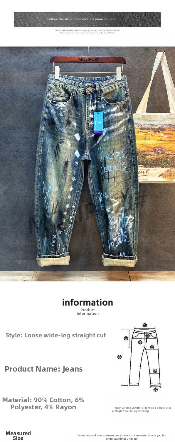 Men's Clothing Trendy Graffiti Printed Loose Straight Leg Jeans Personalized Washed Trousers Streetwear Jeans_mkmklike.com