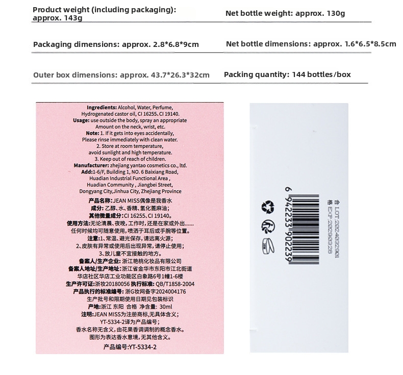 Set di profumi da donna a lunga durata, conveniente, Vietnam, bellezza, salute, ingredienti di alta qualità_voghion.com