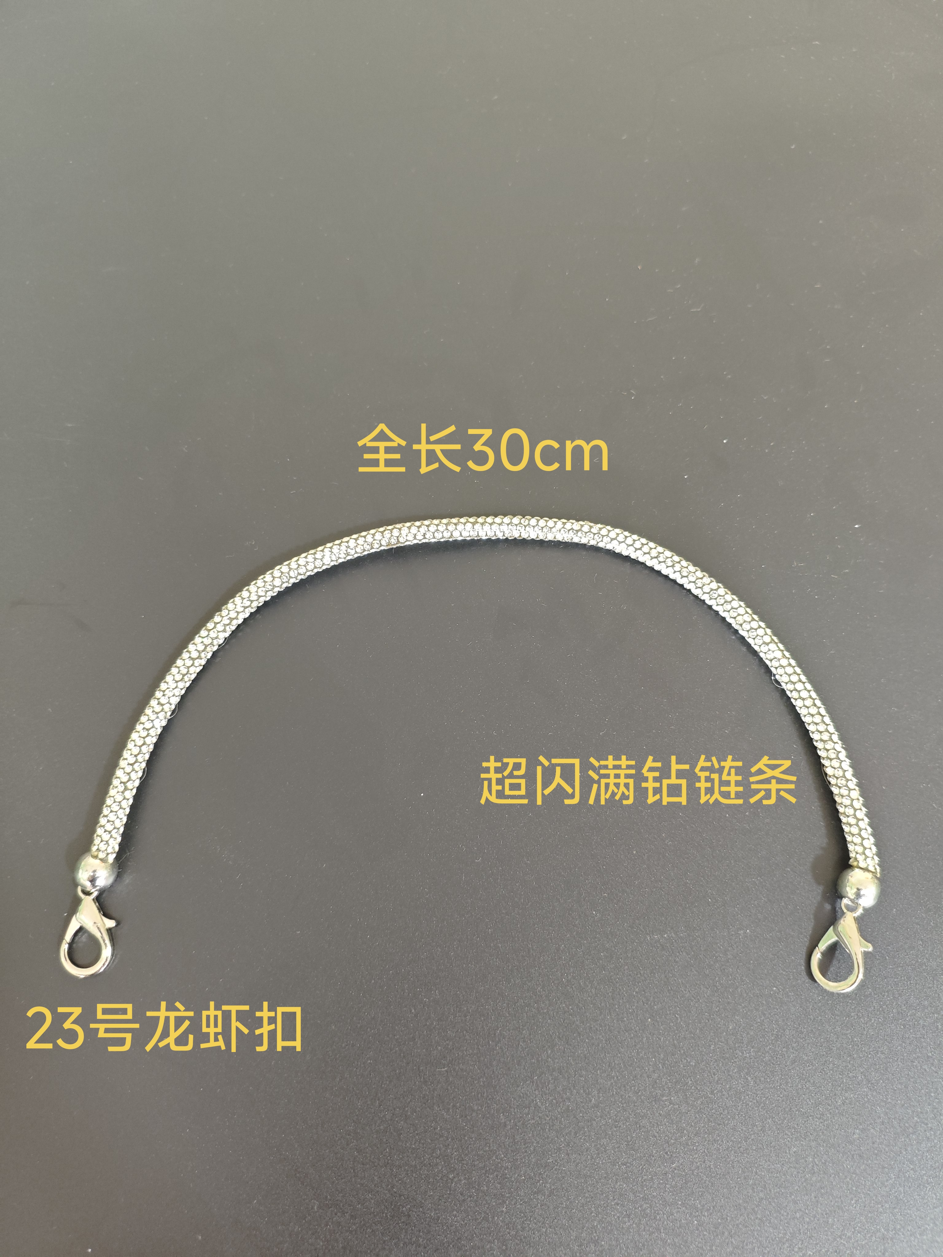 New diamond-embellished evening bag chain, cross-border handbag chain, multi-specification fashionable and exquisite bag chain wholesale