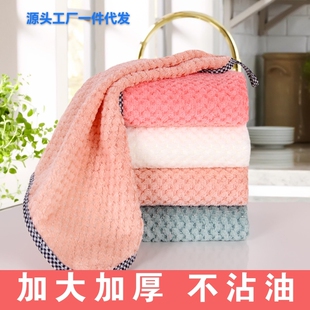 Dishwashing Towel Household Kitchen Small Square Towel Oil Removal Thickened Pineapple Pie Oil-free Water Absorbent Cloth Hanging Wipe
