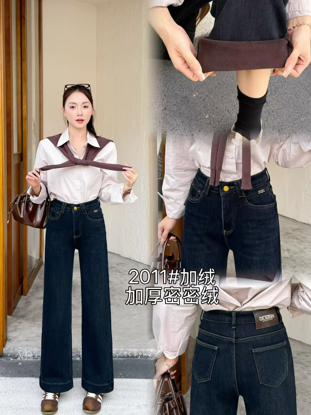 2011品牌清仓尾单高弹复合密密绒高腰显瘦直筒奶奶裤福利