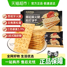 ���Ѓ�Ʒ����¶�����K��ɸ�޼���恆���Lζ500g��ζ�K��ɸ�