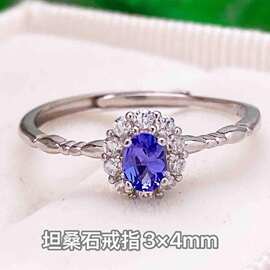 新款天然坦桑石活口可调节戒指S925银镶嵌主石3*4mm百搭网红爆款