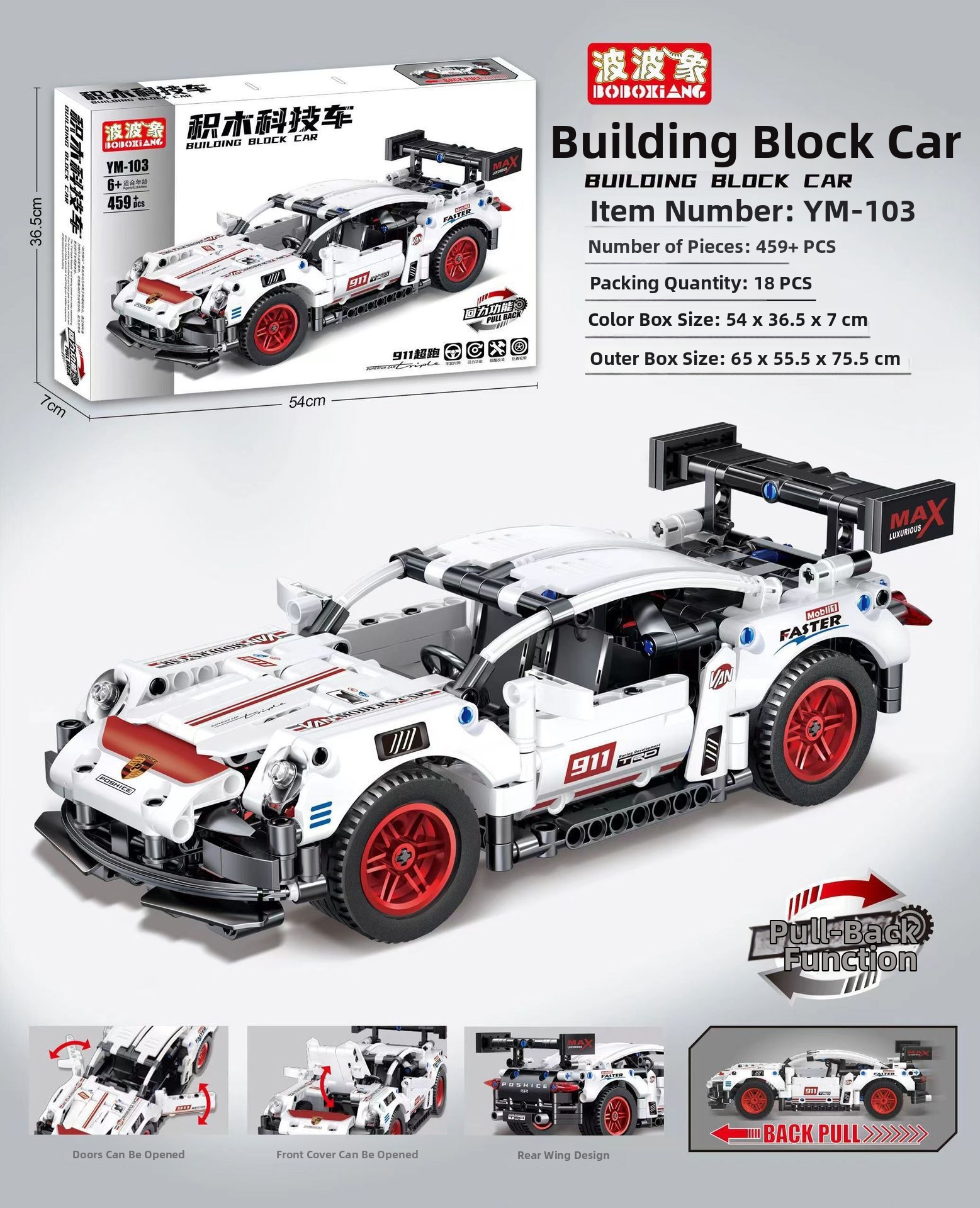 Carro de corrida pullback vaca roxa brinquedo de blocos_voghion.com