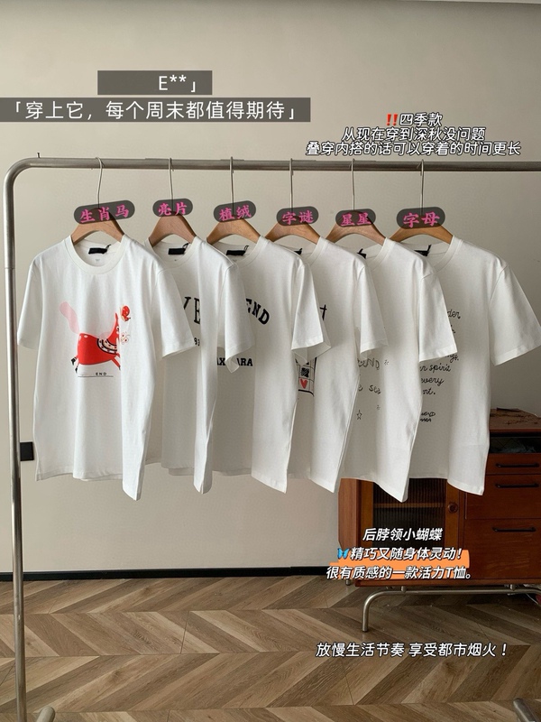 4022 New Year Limited Edition Italian m Weekend Series Short-Sleeved T-Shirt Base Layer Shirt