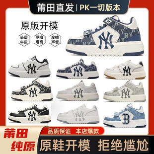 ��ԭMLB�ϵ�Ь�~�s����NY�͹Űٴ����eЬ�����Ů��W���\��Ь