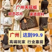 allinbb老花ivy邮差白三彩carryall法棍牛角nano水桶托特包女包