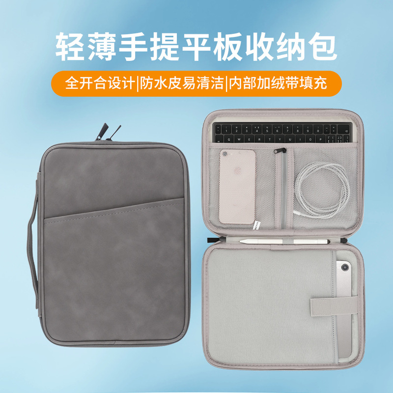 New Laptop Bag, Tablet Waterproof Notebook Bag, Can Hold Keyboard, Apple iPad Cosmetics Bag, Shockproof for Men and Women