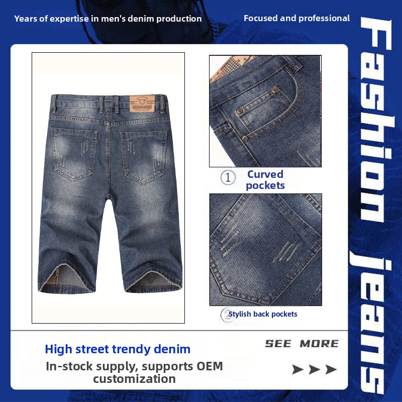 Abbigliamento uomo: pantaloncini di media lunghezza in jeans strappati alla moda, disponibili in tre colori per un look personalizzato._voghion.com