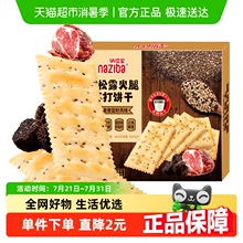 naziba�{�̌�����¶�����K�������恆����ζ�118gС��ʳ�����