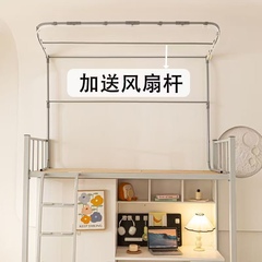 U型レール強い遮光ベッドカーテン上下敷学生寮大学ベッドカーテン学生ベッド上敷蚊帳スタンド