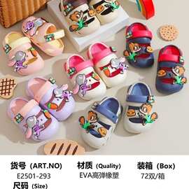 新款EVA儿童洞洞鞋可爱婴幼儿男童女童室内拖鞋软底包头凉拖鞋