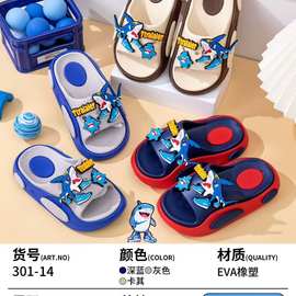 新款儿童凉拖鞋夏季男童卡通软底防滑居家小孩洗澡宝宝凉拖鞋批发