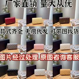 香家轻奢菱格鱼子酱包包女百搭时尚小方包爱心链条单肩斜挎包高级