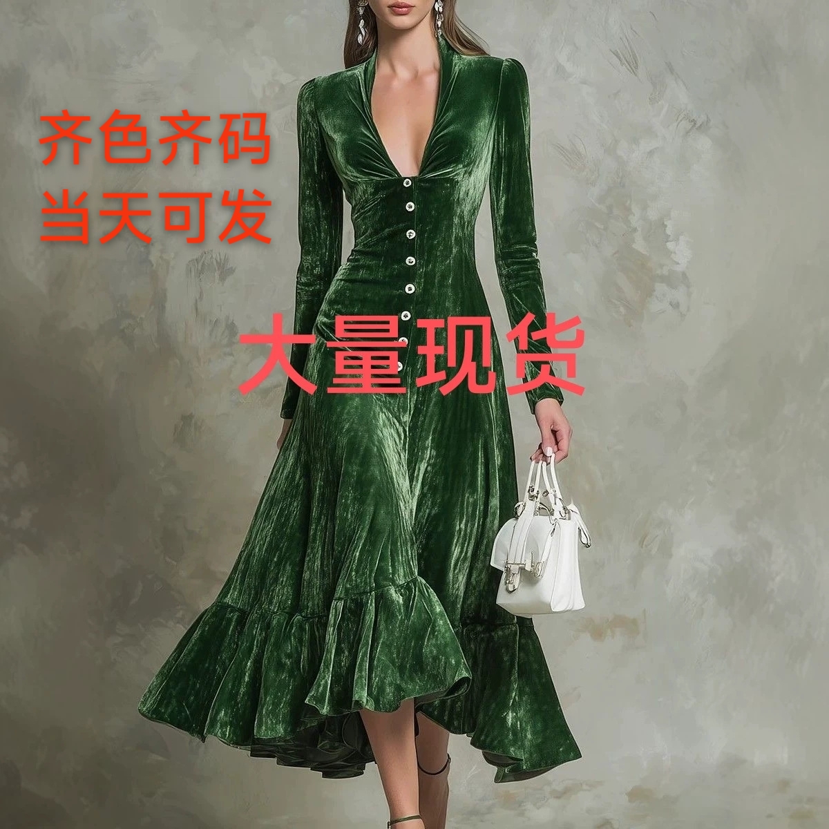 Elegant solid color long-sleeve