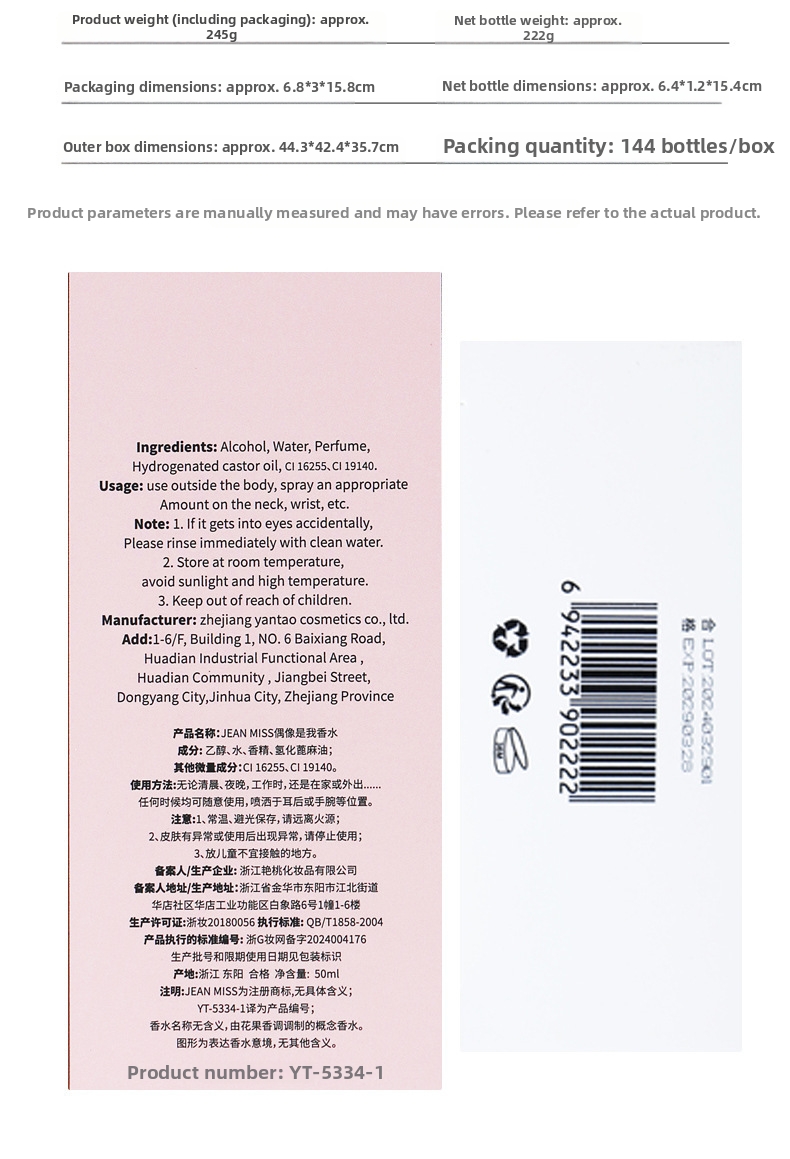 Set di profumi da donna a lunga durata, conveniente, Vietnam, bellezza, salute, ingredienti di alta qualità_voghion.com