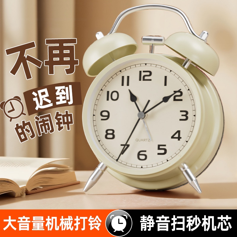 Smart 2026 Small Alarm Clock for Students, Specifically Designed for Junior High School Students, a Wake-Up Gadget for Children, Boys and Girls, Clock Alarm Clock