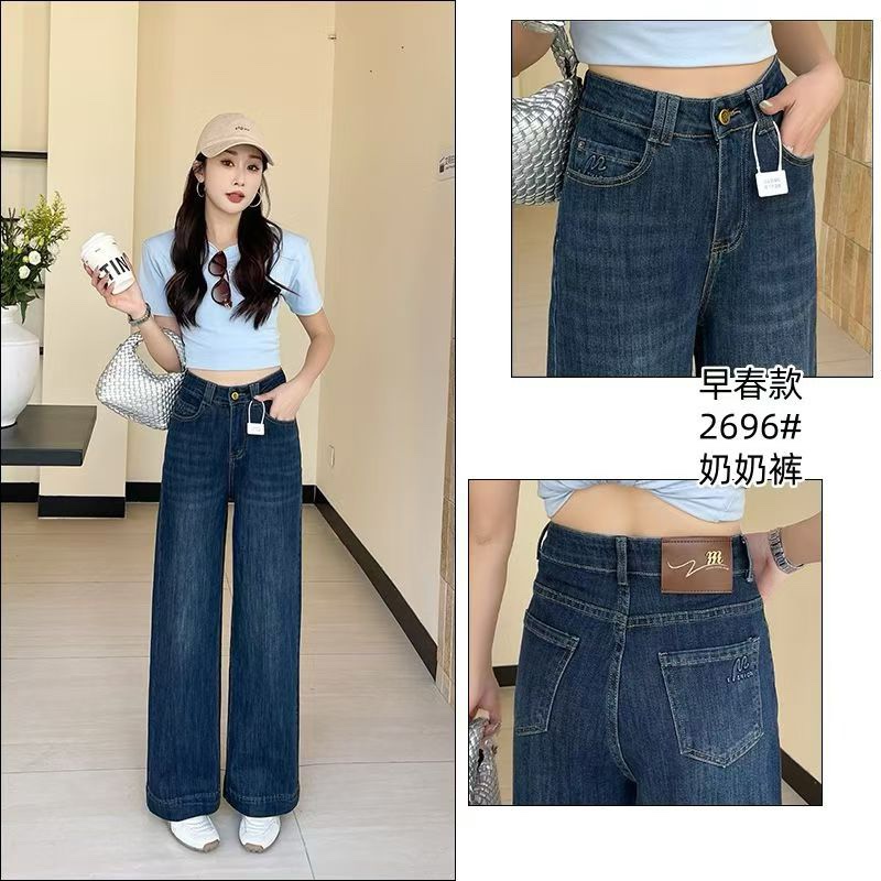 2696 Special Offer: Spring/Summer Thin Fabric High Elastic High-Waisted Jeans, Slimming Wide-Leg Straight Pants 2696 Special Offer: Spring/Summer Thin Fabric High Elastic High-Waisted Jeans, Slimming Wide-Leg Straight Pants