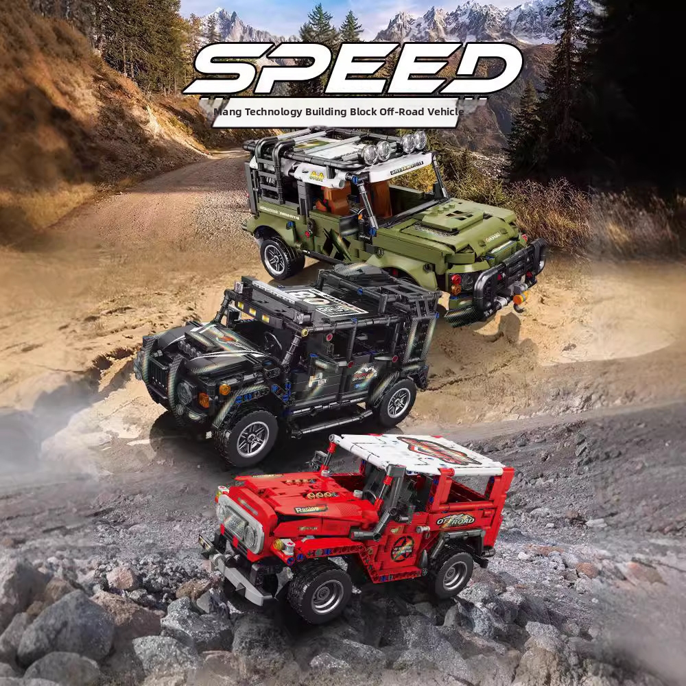 Compatible Large Off-Road SUV Technology Car Model Building Blocks Children's Toy Birthday Gift_voghion.com