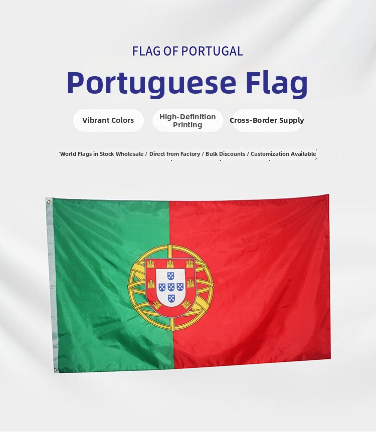 Portuguese Flag For Garden And Patio Decorative Polyester Material_voghion.com
