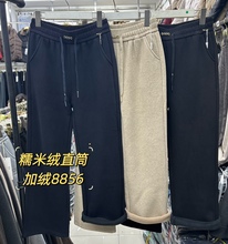 羊绒糯米绒垂感窄版阔腿裤女2025冬季大码高腰加绒休闲裤直筒裤小