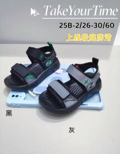 2026�ļ��¿ͯ��Ь СͯЬ �pܛ����ͯ��Ьɳ��Ь ���QͯЬ