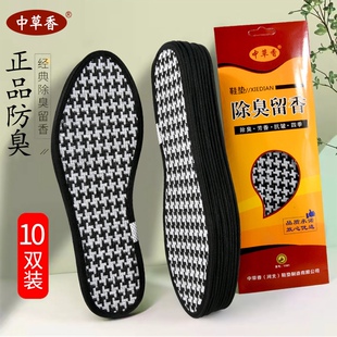 �в����ļ�����Ь�|��Ů����̿����Ь�|�S�����l���еؔ�����Ь�|