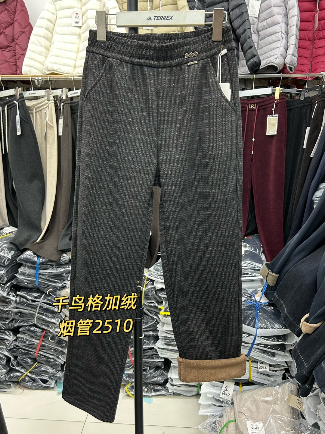 千鸟格烟管女款2025冬季新款加绒小脚裤通勤高腰显瘦职场休闲裤