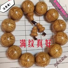 �S��ֱ�N����r����Ʒ�M���y��̨ɽ��������ľ؛Դ�ִ�����ɴ��l