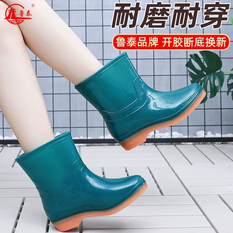 鲁泰 Footwear PVC, нескользящие сапоги для кемпинга, материал