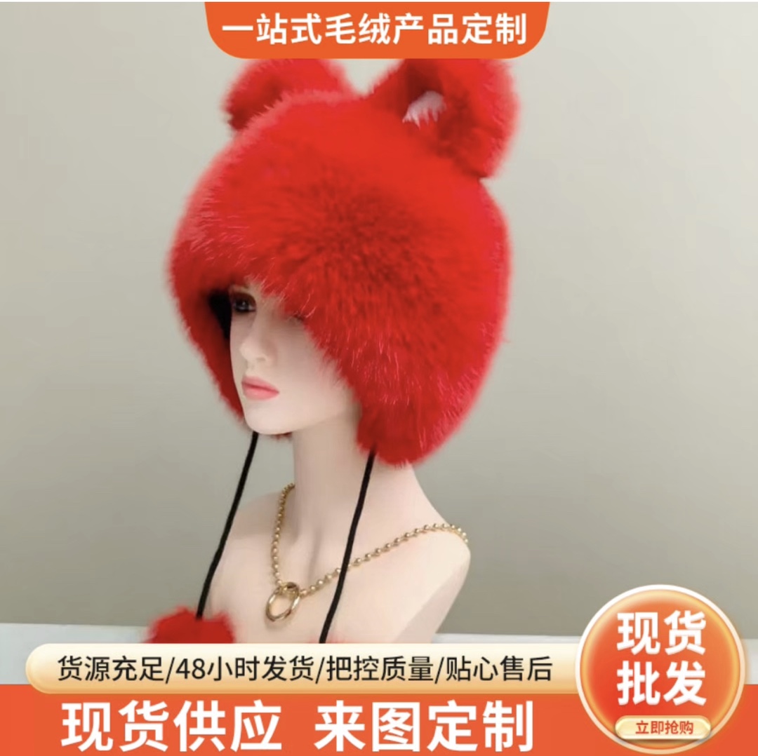 冬季保暖狐狸毛护耳帽子女可爱真毛球球风雪帽仿皮草高级感防寒