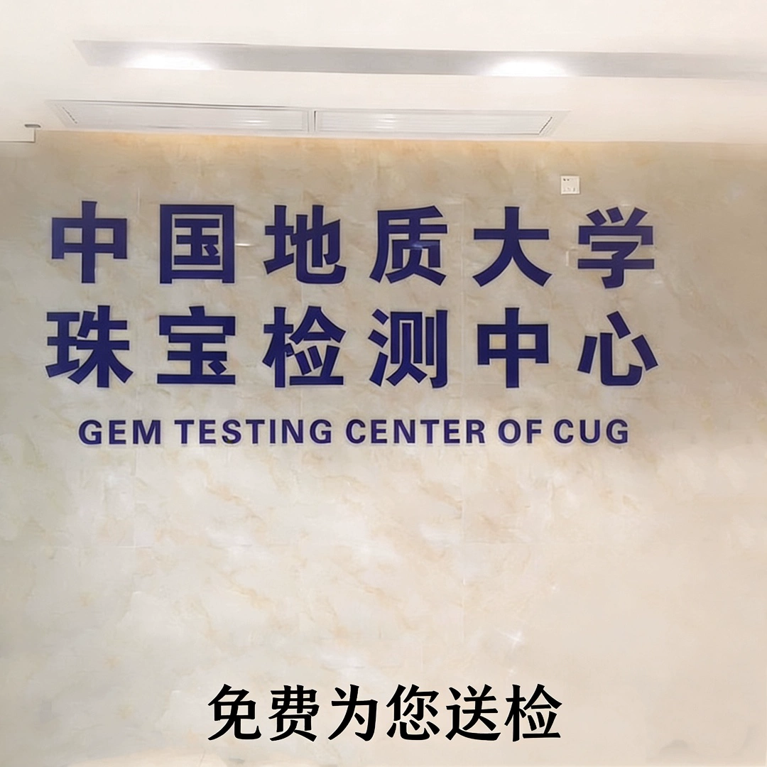 Инспекция сторонней организацией и выдача авторитетных сертификатов, один товар — один сертификат. Возвраты не принимаются. Шэньчжэньский торговый рынок Сонгган.