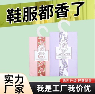 Zhhe Han Factory Прямые продажи Zhhe Han Factory саше Оптовая продажа гардероб саше мешок саше