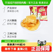 ������Ƭ���ζ55g*3�����������������eС�Խ��С��ʳ��ʳƷ